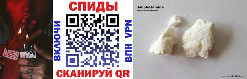Купить  Кувандык  Амфетамин VHQ 