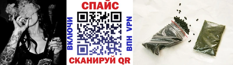 Купить  Кувандык  БУТИРАТ бутик 