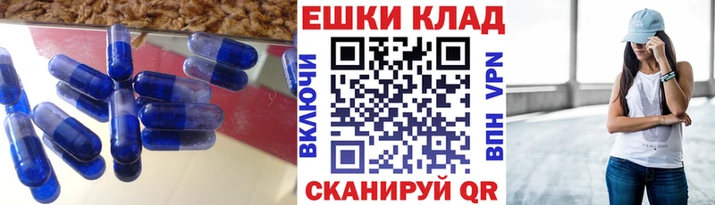 Купить где Кувандык Экстази 300 mg