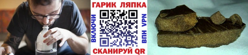ГАШ Изолятор  Купить  Кувандык 