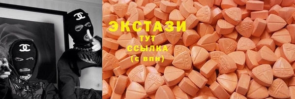 марки nbome Бугульма