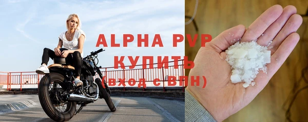 марки nbome Бугульма