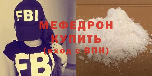 герыч Бородино