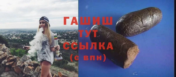 гашиш Бронницы