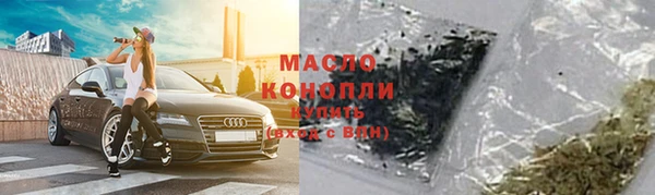 гашиш Бронницы