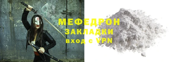 герыч Бородино