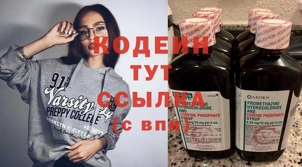 гашиш Бронницы