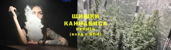 марки nbome Бугульма