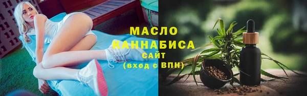 гашиш Бронницы