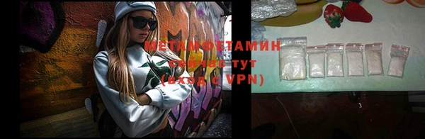 спайс Янаул