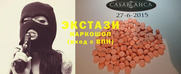 гашиш Бронницы