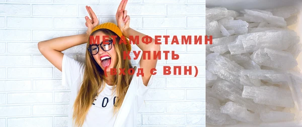 марки nbome Бугульма