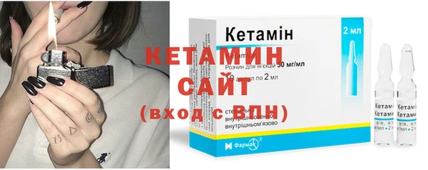 герыч Бородино