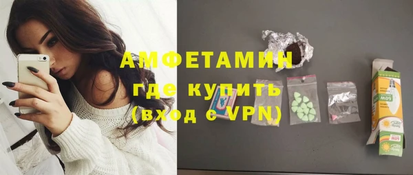 герыч Бородино