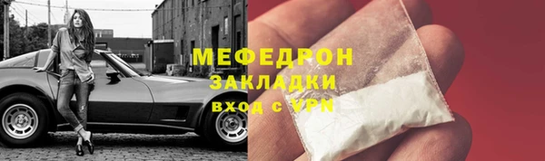 герыч Бородино