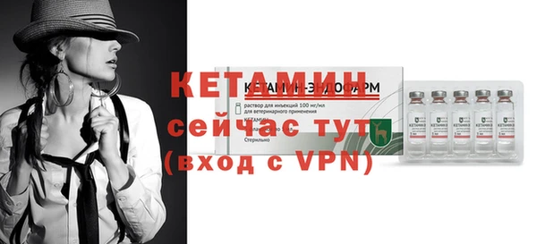 герыч Бородино