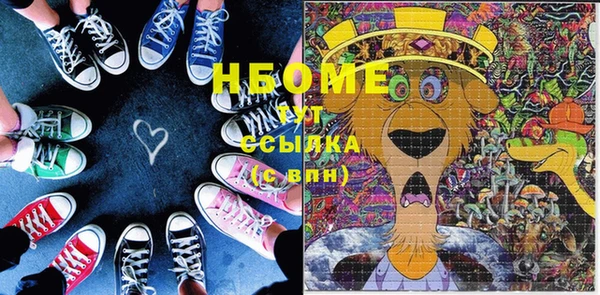 марки nbome Бугульма