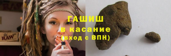 герыч Бородино