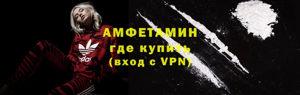 гашиш Бронницы