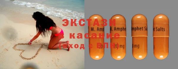 гашиш Бронницы