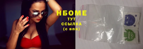 герыч Бородино
