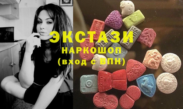 гашиш Бронницы