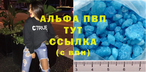 гашиш Бронницы