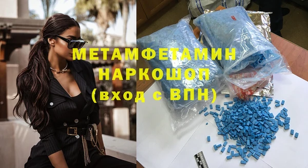 герыч Бородино