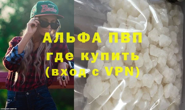 гашиш Бронницы