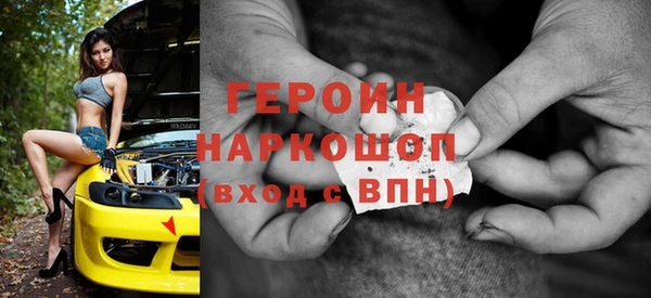 марки nbome Бугульма