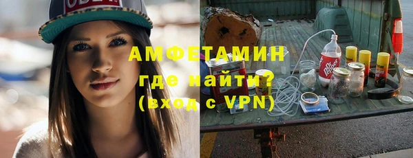 марки nbome Бугульма