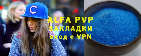 гашиш Бронницы