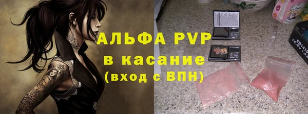 марки nbome Бугульма