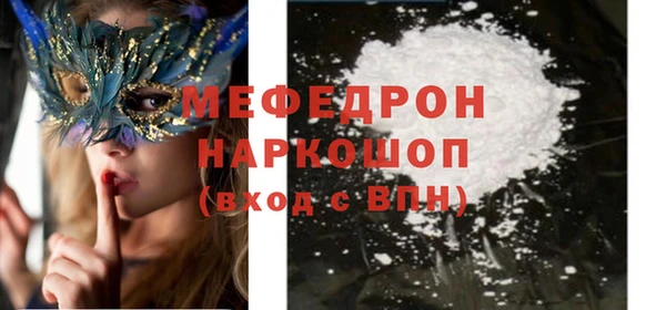 марки nbome Бугульма