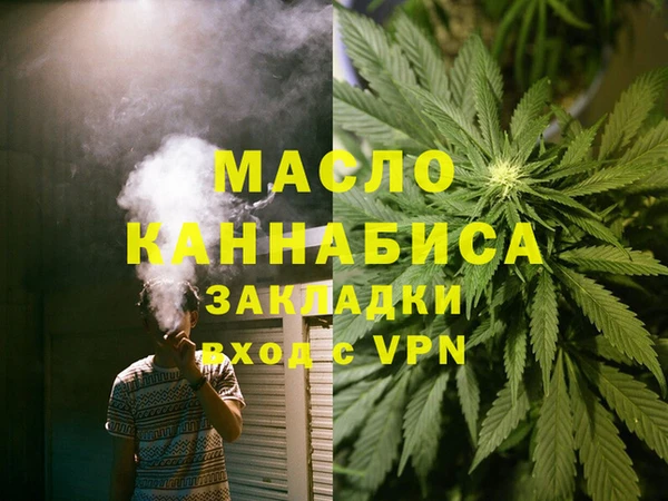 гашиш Бронницы