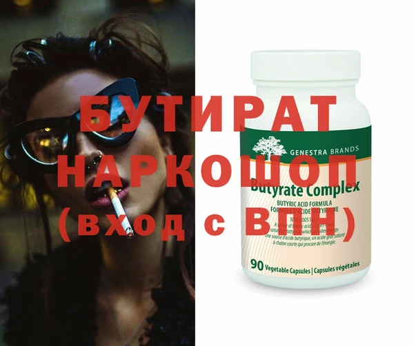 марки nbome Бугульма