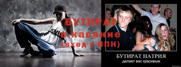 герыч Бородино
