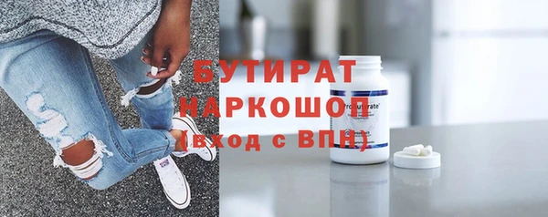 герыч Бородино