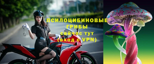 марки nbome Бугульма