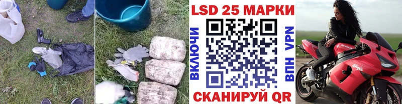 Купить  Кувандык  LSD-25 экстази кислота 