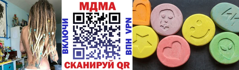 Купить закладки  Кувандык  МДМА crystal 
