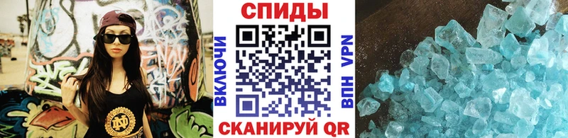 МЕТАМФЕТАМИН витя  Купить  Кувандык 