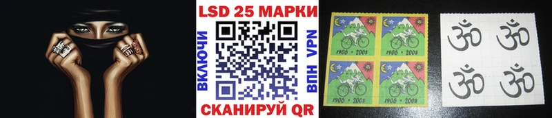 Купить закладки  Кувандык  Марки 25I-NBOMe 1,8мг 