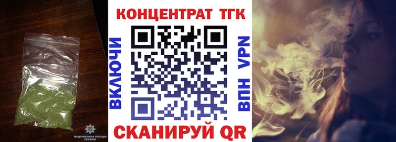 Купить  Кувандык  Дистиллят ТГК жижа 